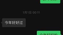 思绪回到那年冬 马上又是一年冬