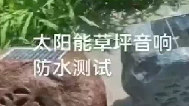 深圳盾王4G太阳能仿生石头音箱室外防水应急广播
