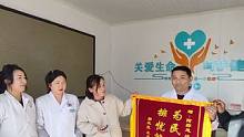 村民自发组织为村卫生室医生送锦旗#感人一幕 (编辑：努尔波拉提)