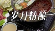 78实诚二斤牛肉和68的烤鱼套餐还有拳皇你选哪个？我全都要#抖音美食推荐官 #美食vlog #美食探