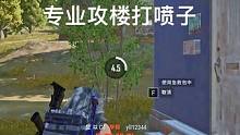 C4➕烟！法力无边！
