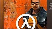 steam喜+1，《半条命》Half-Life steam喜加一，领一款比自己岁数还大的游戏是一种什