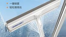 就这个擦窗器啊，带有喷壶，清洁布，刮水条一步到位，擦外窗太顺手了#擦窗器#擦外窗神器#实用好物