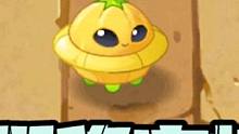 植物大战僵尸：pvz最强控制植物！还能带小黑子去外星？ #植物大战僵尸 #pvz #手机游戏 #娱乐