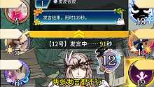 【狼人杀】逻辑盘烂？好人不信？还摆烂？