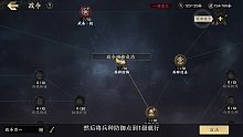 战地无疆枪兵政令加点