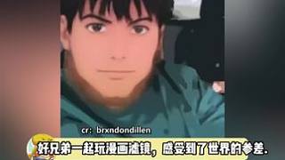 男配，男主， 路人甲