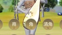 寻找国乐演奏家 -琵琶演奏 #妄想山海 #妄想山海演奏 #琵琶 #弹奏
