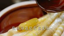 只要吃过笋尖尖，你就知道有多美味！ #泡椒笋尖 #美食治愈生活 #好吃到停不下来
