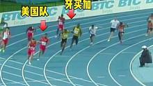 牙买加v/s美国队！高手过招必破纪录！ #田径 #短跑 #博尔特 #体育生 #体育精神