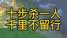 无奈被喷是高科技，飘逸灵动于万军从中取敌将首级！#游戏 #游戏日常 #游戏精彩时刻 #dota #电