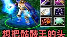 DOTA大熊冰女4V5，想把骷髅王的头按到显示器里 #dota