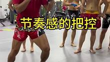 节奏的把握永远是制胜的关键，毫无章法的输出，最后的结果是白出一身汗而已！#自由搏击 #格斗 #日常训
