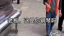 60岁工人师傅弹钢琴惊艳路人，同事们很意外：从来不知道他会弹钢琴！