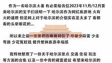 从0开始本地人手把手教你❗哈尔滨旅游攻略
没来哈尔滨之前 以为哈尔滨只有滑雪 看雪⛄
来了之后 才发