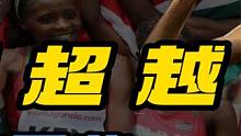 1500米极限大超越，狂飙最后300米连超9人，艺高人胆大 #中长跑 #基普罗普 #田径 