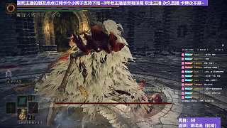 【沐】輪椅篇3-褻瀆流番外篇89 老將（ 韌性宏分類：霸體）