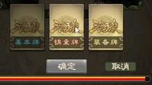 李遗试玩！#三国杀 #三国杀移动版