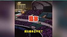 何以青春设备拉胯全场喊退票，汪苏泷开玩笑安抚，反被主办方甩锅 #汪苏泷 #明星八卦