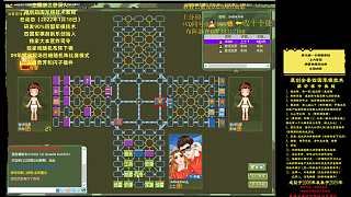 四國(guó)軍棋 司令在大本營(yíng)被炸上家瘋狂了~！