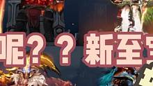 来看看7.34e版本更新！ #DOTA2 #dota2版本更新 #dota2饰品 