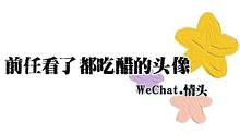 #情侣头像 #日系头像