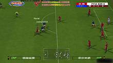 PES6 【实况10】联机对战