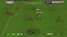 PES6【实况10】联机对战4