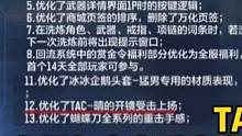 火线策划又良心了，不用卡回归也可以享受14天积分加成#穿越火线枪战王者 #穿越火线手游 #CF手游 