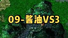 DOTA：09高分局《酱油VS》3/3 都说酒神打的独 这盘劣势路二人组打开局面怎么说？#dota 