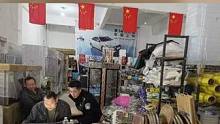 陆良开展专项检查，涉及多家专卖电器店