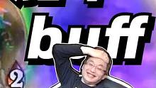 加个buff#炉石传说   #酒馆战棋   #游戏日常