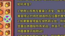 弹壳特攻队 感恩节活动 下个赛季同步上线