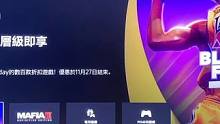 PS+11月二三档更新现已上线！
《龙之信条》等多款#主机玩家 #ps5 #电玩 #主机 #游戏资讯