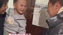 孩子小两个月没有见到爸爸，看到爸爸那一刻特别开心呀