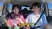 金莎笑声魔性出圈，被评像大妈，网友：银铃般的歌声杠铃般的笑声 #金莎 #明星八卦