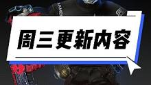 周三更新内容一览#2023鸡斯卡星火计划 #2023鸡斯卡盛典