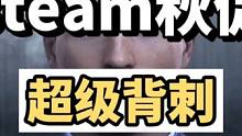 #steam游戏 #主机领航员 steam秋促史低游戏整理，错过可是要拍大腿了，这次g胖把隔壁按地上