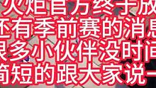 #火炬之光无限 火炬之光无限新赛季有希望12月 兄弟们点赞我去催老宽