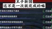 #晶核coa #晶核攻略 #晶核新职业格斗家 #杨幂代言晶核 王子新图各个技能攻略，视频较长，耐心观