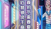 #解梗笔记 可能某一个人、某一段爱，会让我们失望，但相信爱本身，就是我们为自己找寻的希望。#钻石 #