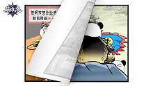 英雄杀漫画：创业之路往往充满着艰辛