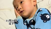 孩子高烧两天妈妈怕烧坏了，天天问一加一等于几，娃：你一边玩儿去。来源：@我的大宝子