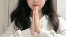 #蒲怡欣 #甜妹 #自然卷 #09 尊贵的请假生你们好～^o^