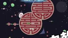 #球球大作战 太猛了