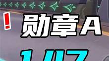 手差点弹废！新图伊甸掠影，1.47普通A车跑法#QQ飞车x头文字D ##下一站秋名山见 ##qq飞车