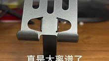 真的真的全金属手机支架这么便宜吗？#好物推荐 #数码科技 #ipad支架推荐 #代入感很强