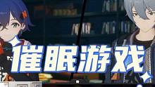 还不能氪金，所以我的评价是不好玩。#绝区零 #绝区零降噪测试 #非酋 #抽卡