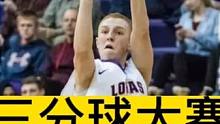 三分球大赛巡礼之5约什卢格斯的三分球世界纪录 #三分球大赛 #三分球世界纪录