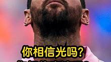你相信光？不如相信我。梅西助攻双响率队进决赛 迈阿密国际点球8-7战胜辛辛那提 #梅西 #迈阿密国际
